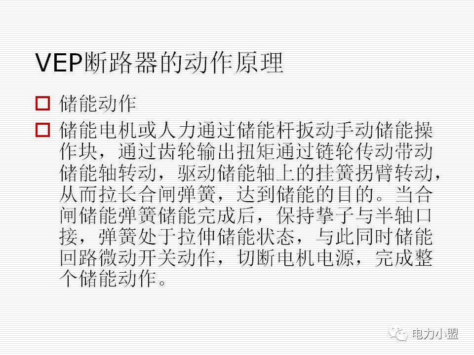 WWW 大约35kv高电压开关柜！