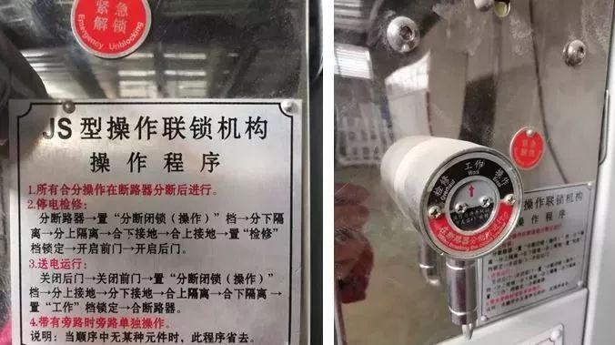 WWW 高压开关柜配置知识，纯干货！
