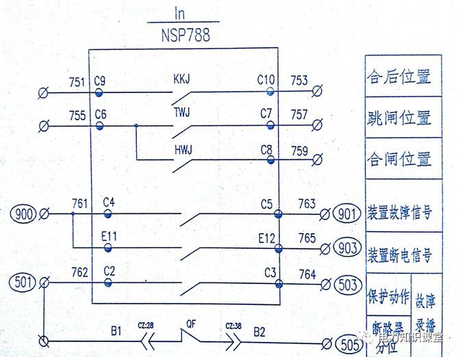 WWW 高电压开关柜二次图形阅读说明