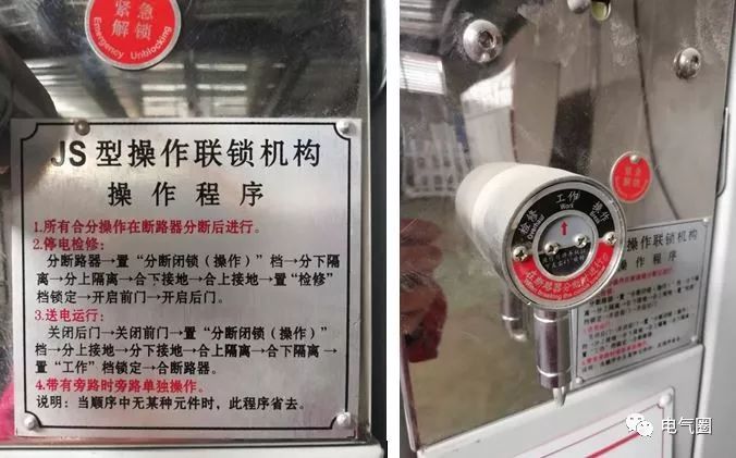 av在线视屏一区二区 图文介绍高电压开关柜知识