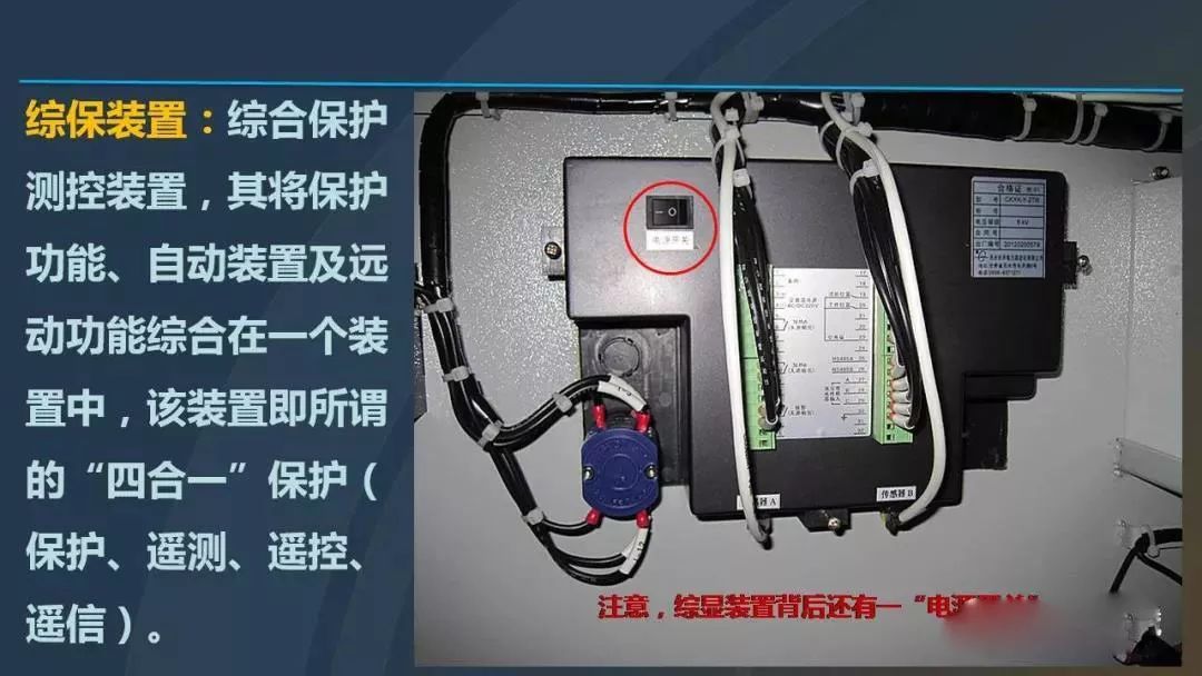 WWW 干货|图解说明高压开关柜，超级详细！