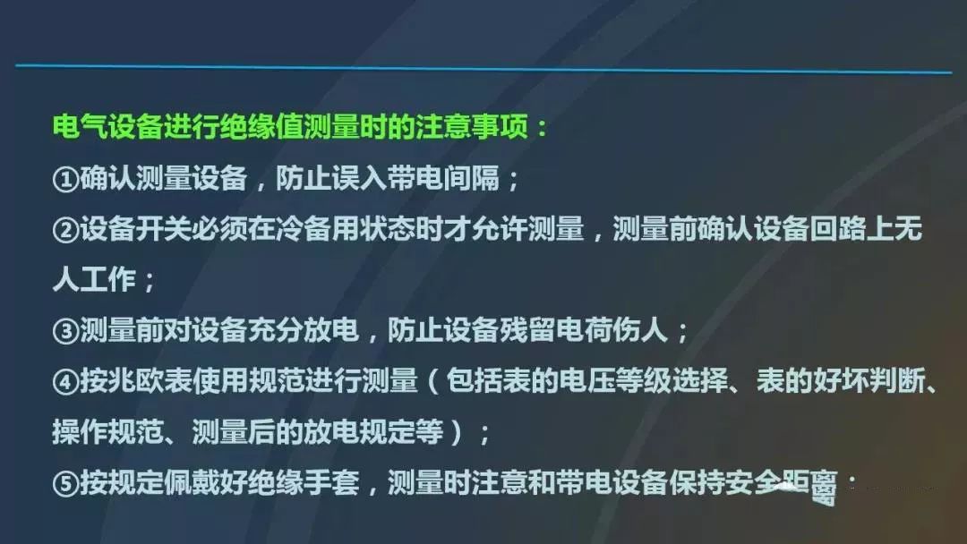 WWW 干货|图解说明高压开关柜，超级详细！