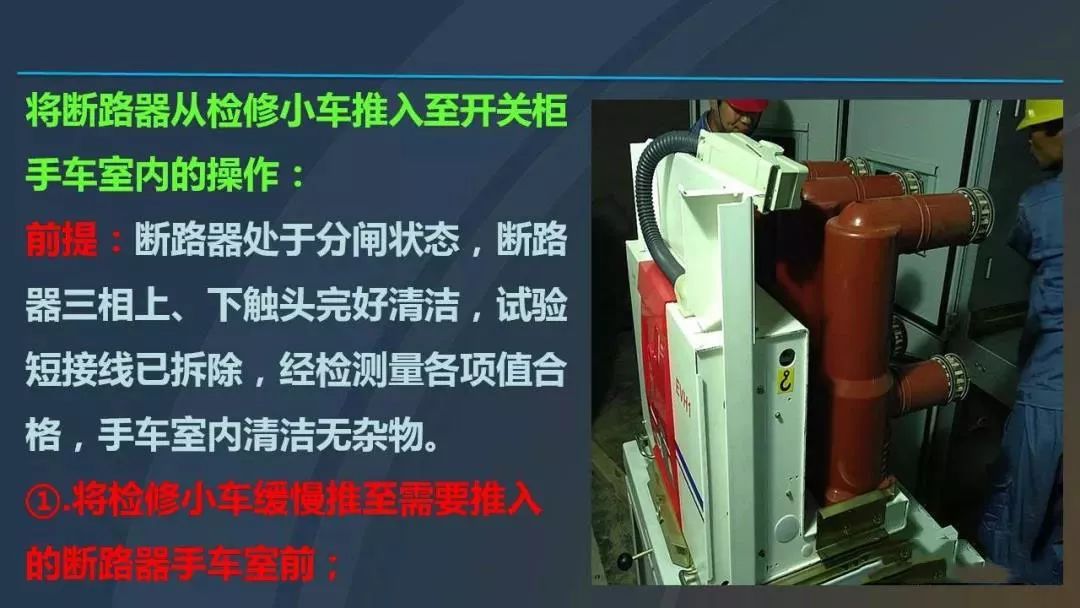 WWW 干货|图解说明高压开关柜，超级详细！