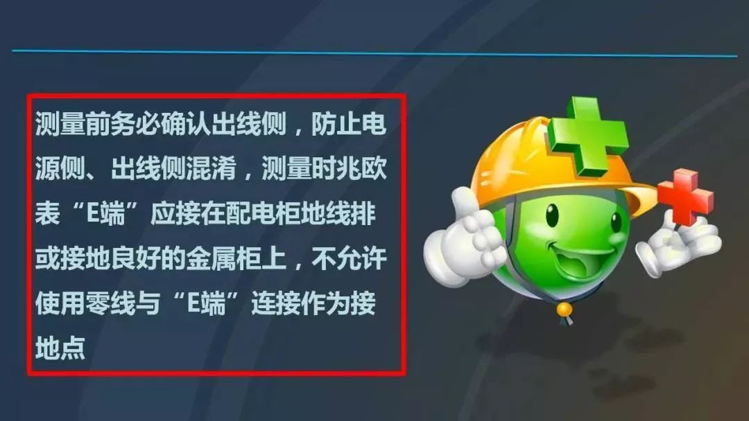 WWW 干货|图解说明高压开关柜，超级详细！