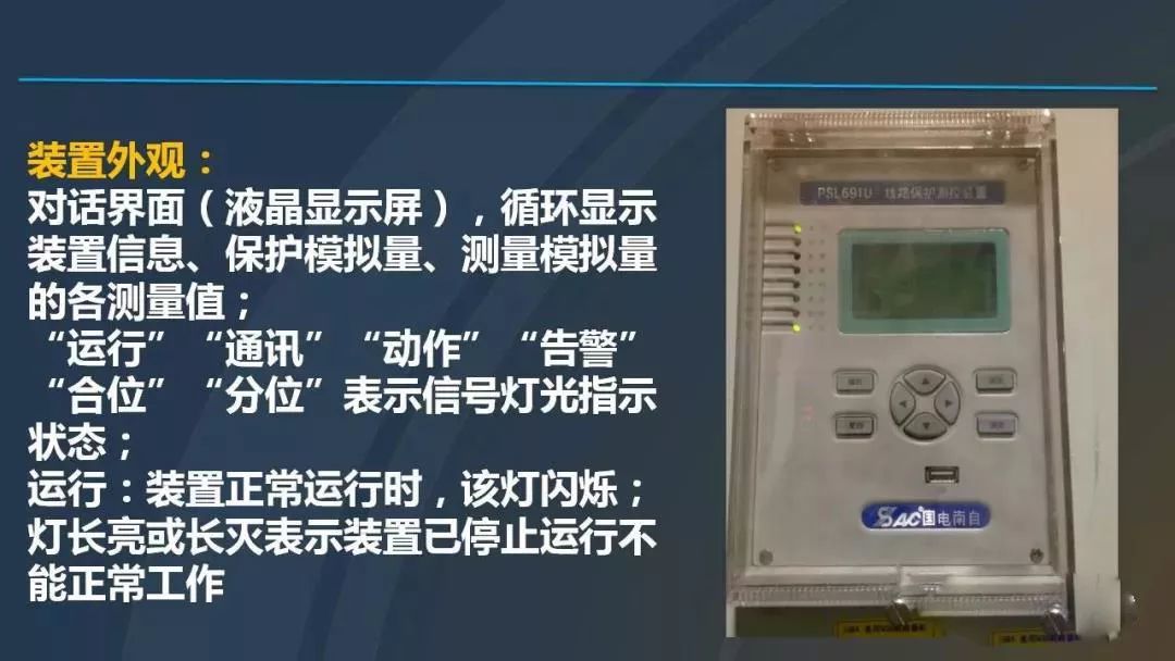 WWW 干货|图解说明高压开关柜，超级详细！