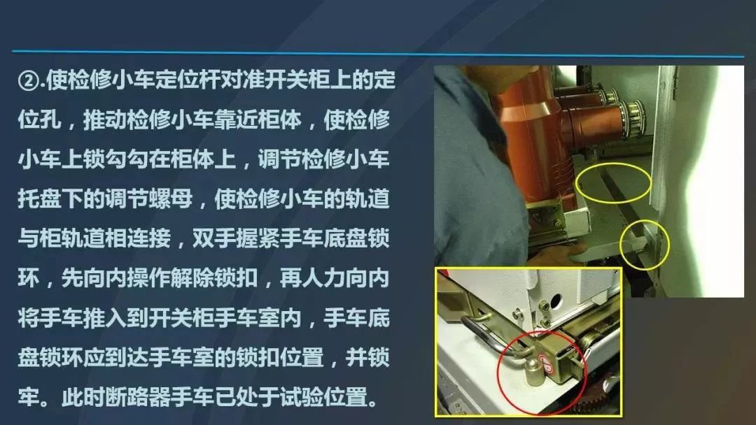 WWW 干货|图解说明高压开关柜，超级详细！