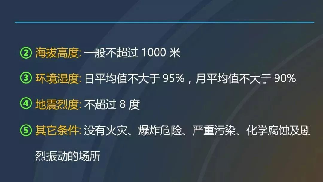 WWW 干货|图解说明高压开关柜，超级详细！