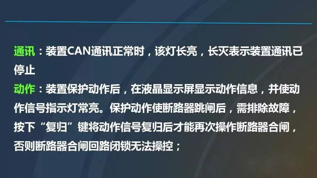 WWW 干货|图解说明高压开关柜，超级详细！