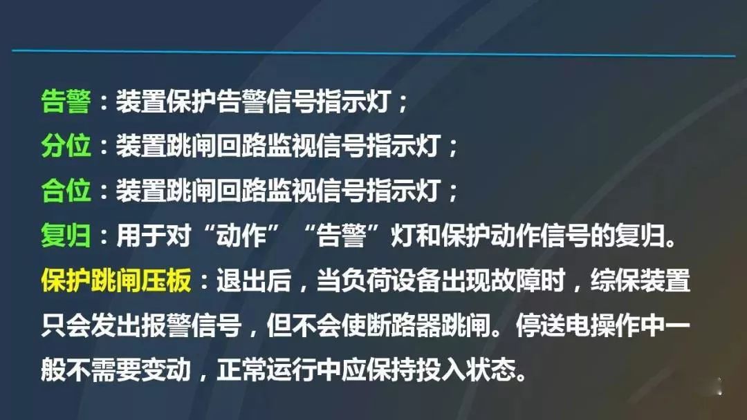 WWW 干货|图解说明高压开关柜，超级详细！