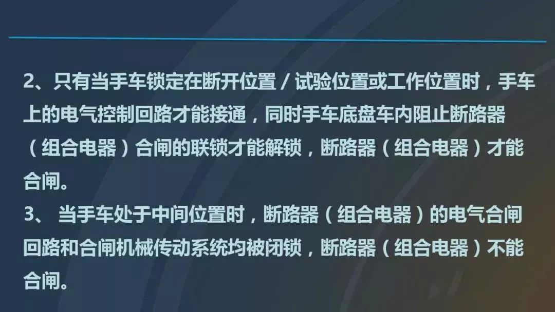 WWW 干货|图解说明高压开关柜，超级详细！