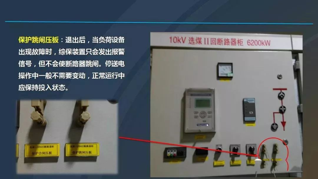 WWW 干货|图解说明高压开关柜，超级详细！