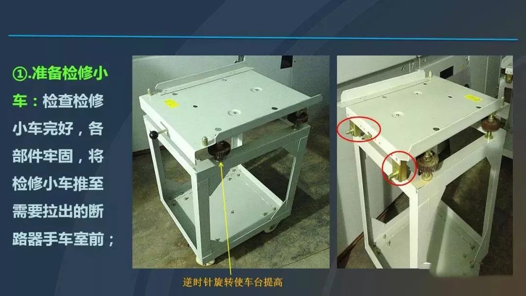 WWW 干货|图解说明高压开关柜，超级详细！