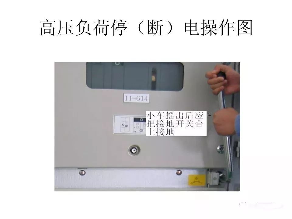 大波 用电者必须观看！高压开关柜基本知识(附图)