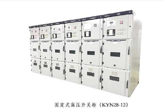 WWW 高压开关柜闭锁装置的功能和原理