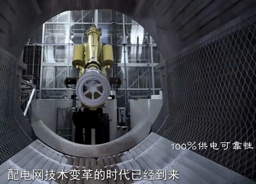 av在线视屏一区二区 越来越环保的中压开关柜正在由华南电网推广