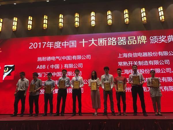 大波 重大公告！宣布“2020 开关柜 10个顶级品牌”名单！