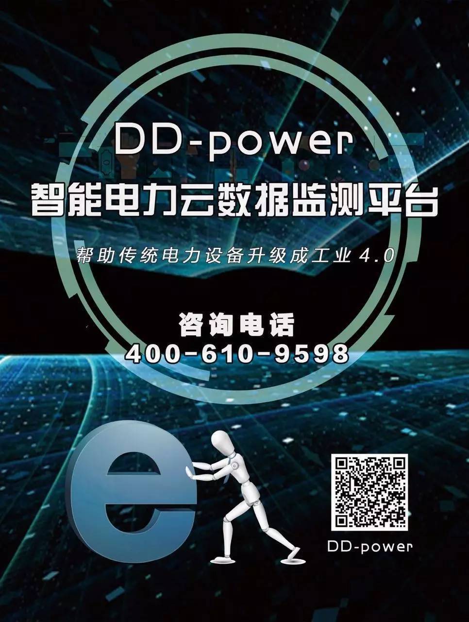 大波 了解这4种主要的加热危险，远离高电压开关柜爆炸