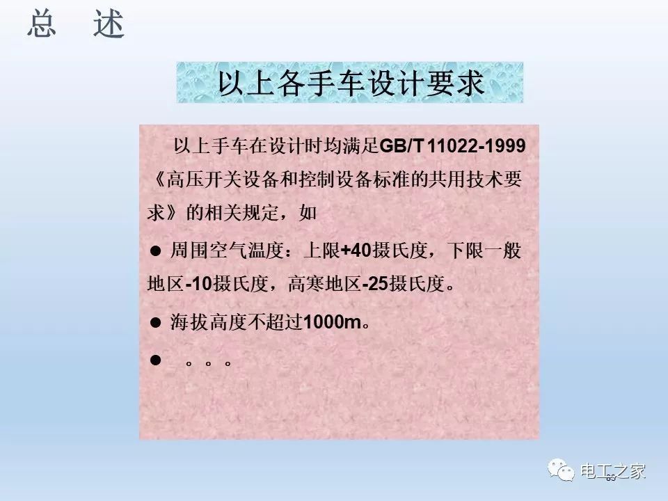 WWW 告诉我们KYN28开关柜常用手工艺品