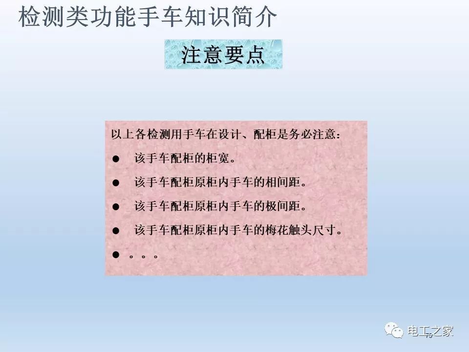 WWW 告诉我们KYN28开关柜常用手工艺品