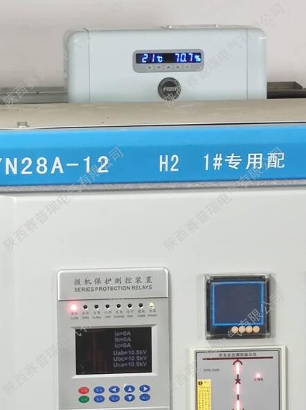大波 开关站高压开关柜除湿的情况