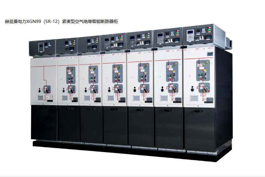 av在线视屏一区二区 高电压开关柜XGN99概述