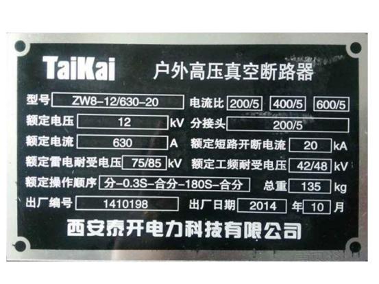 C0m 高压名片开关柜