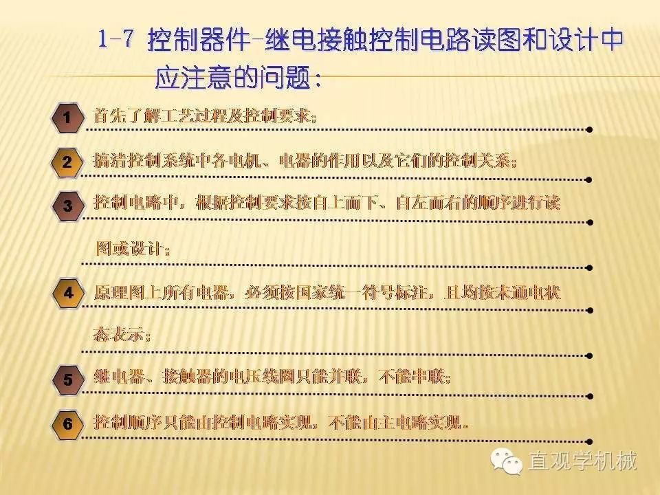 qingyuleav 中压开关柜高清3D动画分析，控制原理PPT！
