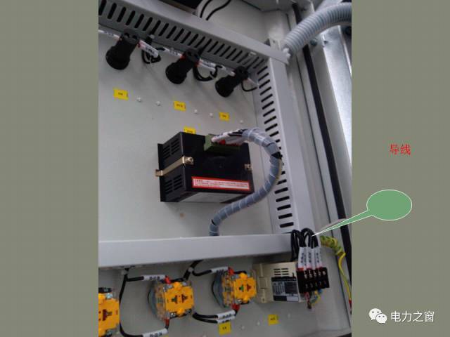 WWW 该设置开关柜二次接线处理条掉落(快速接受)