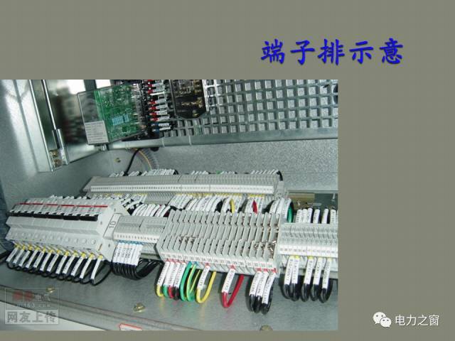 WWW 该设置开关柜二次接线处理条掉落(快速接受)