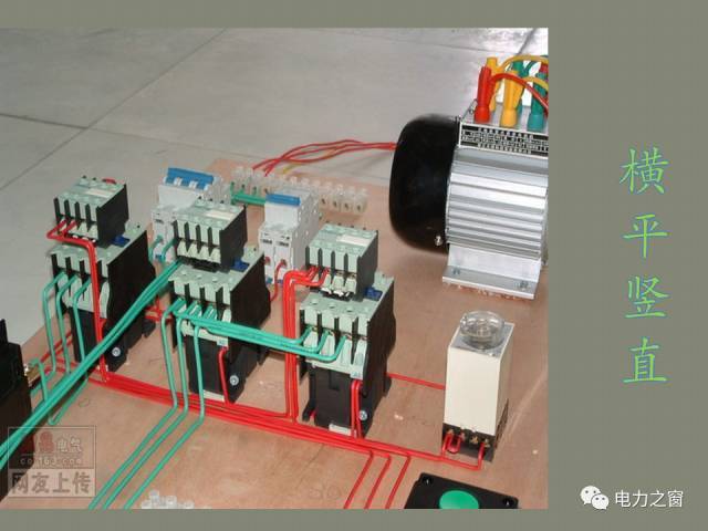 WWW 该设置开关柜二次接线处理条掉落(快速接受)