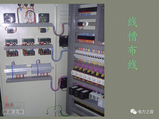WWW 该设置开关柜二次接线处理条掉落(快速接受)