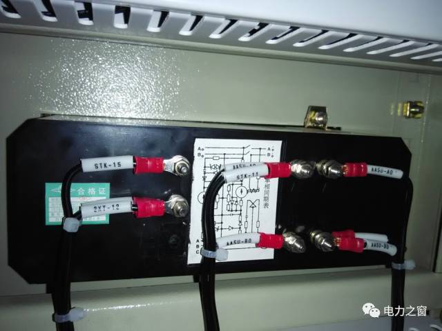 WWW 该设置开关柜二次接线处理条掉落(快速接受)