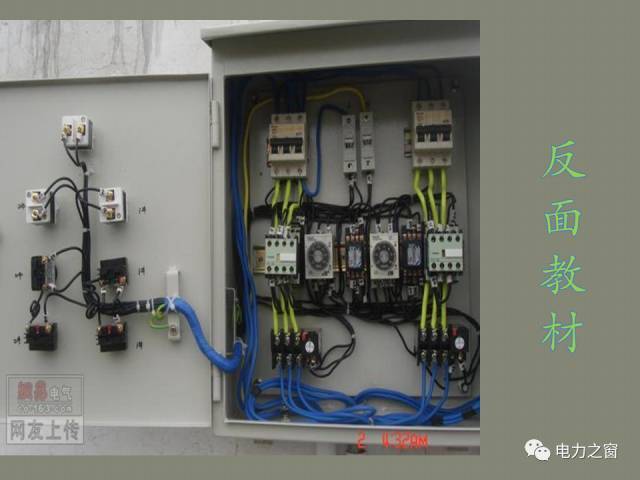 WWW 该设置开关柜二次接线处理条掉落(快速接受)