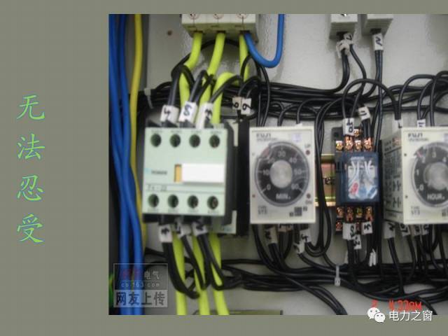 WWW 该设置开关柜二次接线处理条掉落(快速接受)