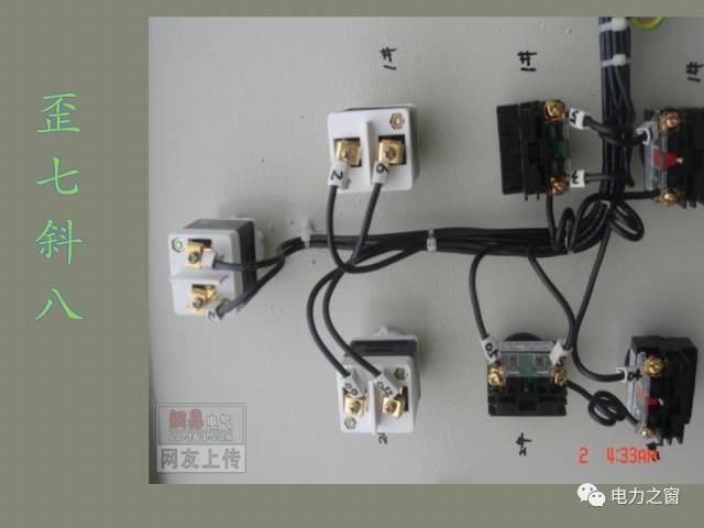 WWW 该设置开关柜二次接线处理条掉落(快速接受)