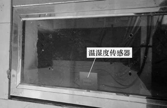 C0m 变电站高电压开关柜防结露技术方案