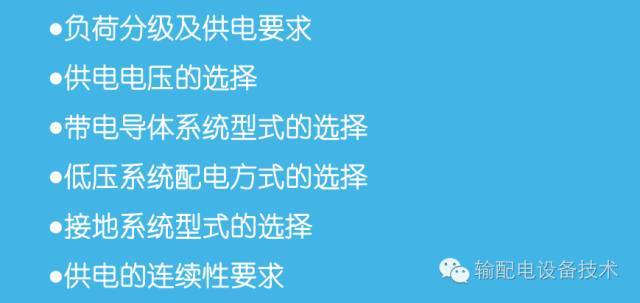 大波 看过ABB的培训后，让我们来比较一下施耐德的开关柜培训。
