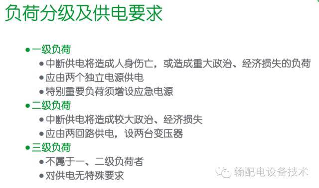 大波 看过ABB的培训后，让我们来比较一下施耐德的开关柜培训。