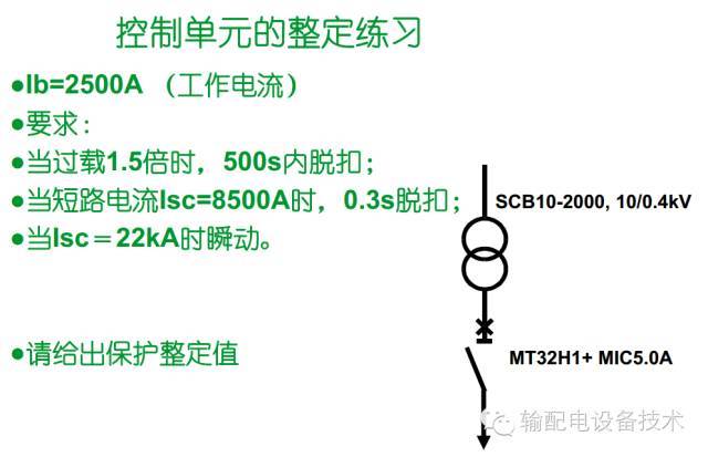 大波 看过ABB的培训后，让我们来比较一下施耐德的开关柜培训。