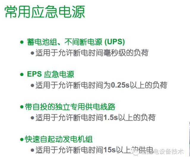 大波 看过ABB的培训后，让我们来比较一下施耐德的开关柜培训。
