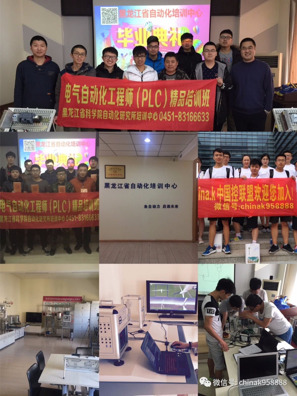 C0m 中国工业控制|高电压开关柜培训课件，68页ppt，有图片和图片，拿走吧！
