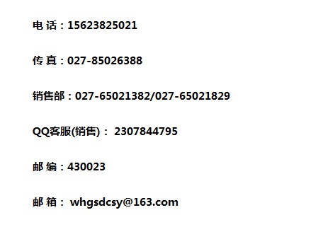 WWW 新一代高低压开关柜上电测试台制造商
