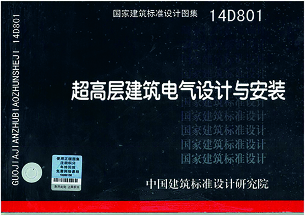 qingyuleav 输入赫兹曼功率-了解大气密封空气绝缘开关柜