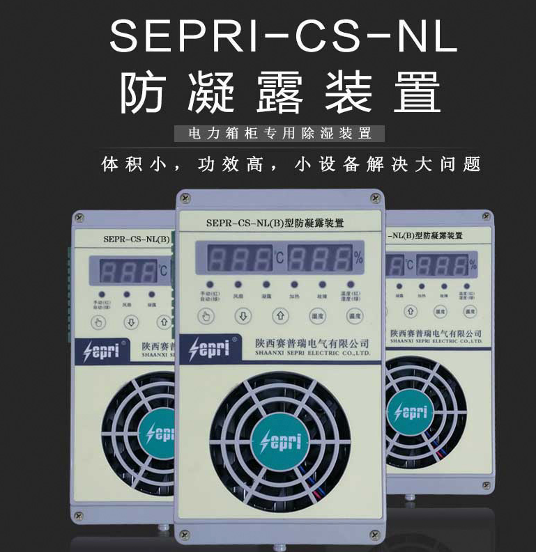 C0m 南方开关柜复苏如何？