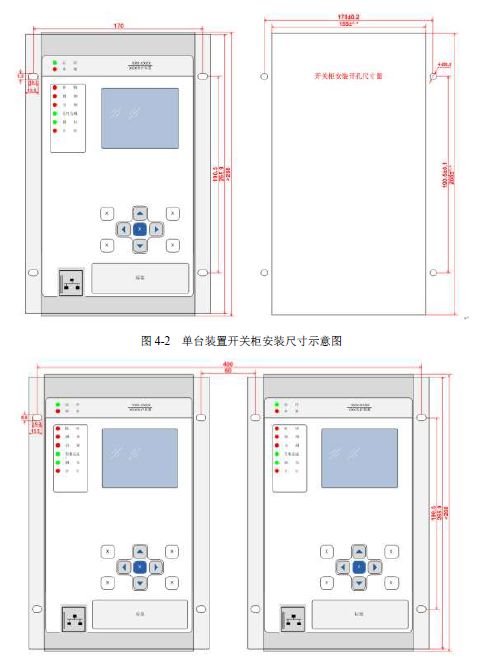 WWW 12 KV手车类型开关柜标准化设计定制方案(2019年版)