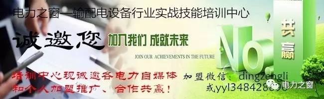 av在线视屏一区二区 目前，国内生产的低压机组开关柜水平比较