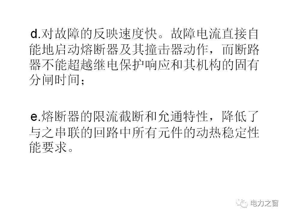 av在线视屏一区二区 请看西高等法院的专家如何解释中压气体绝缘金属封闭开关柜的知识