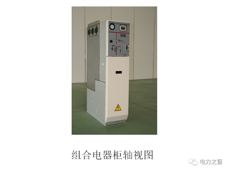av在线视屏一区二区 请看西高等法院的专家如何解释中压气体绝缘金属封闭开关柜的知识