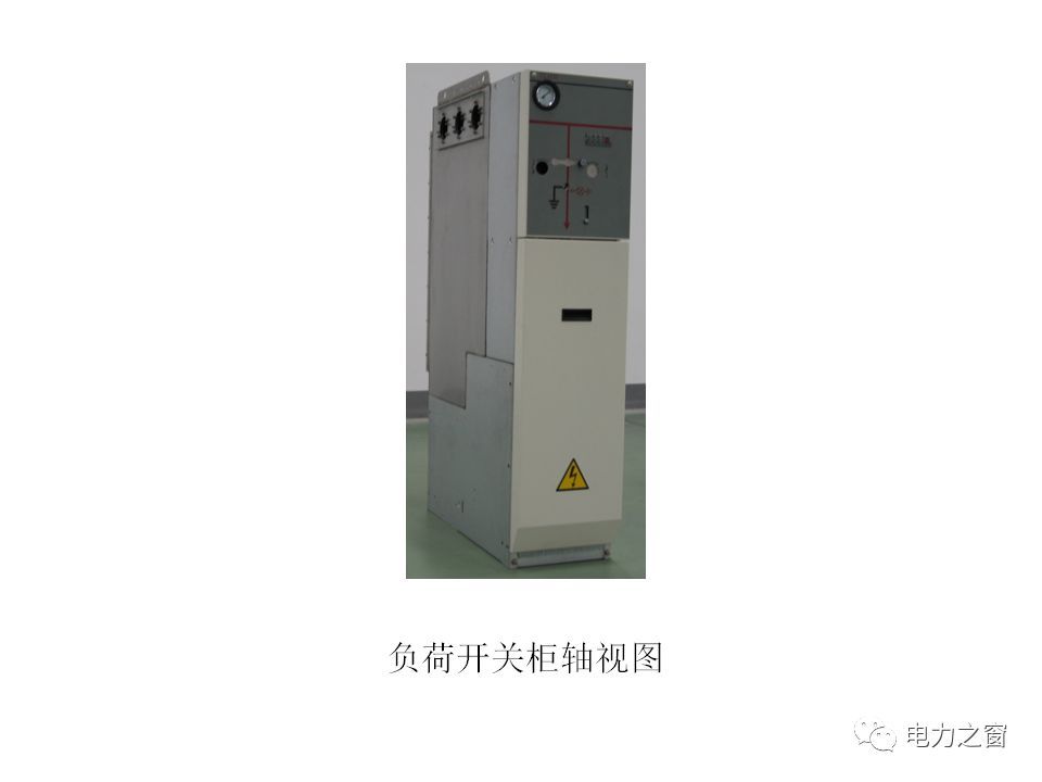 av在线视屏一区二区 请看西高等法院的专家如何解释中压气体绝缘金属封闭开关柜的知识