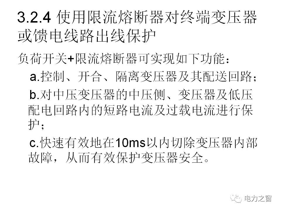 av在线视屏一区二区 请看西高等法院的专家如何解释中压气体绝缘金属封闭开关柜的知识